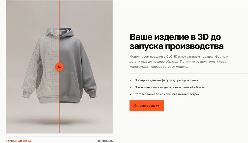 Превью варианта «Тираж»