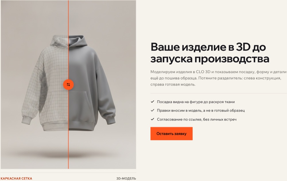 Превью варианта «Студия»