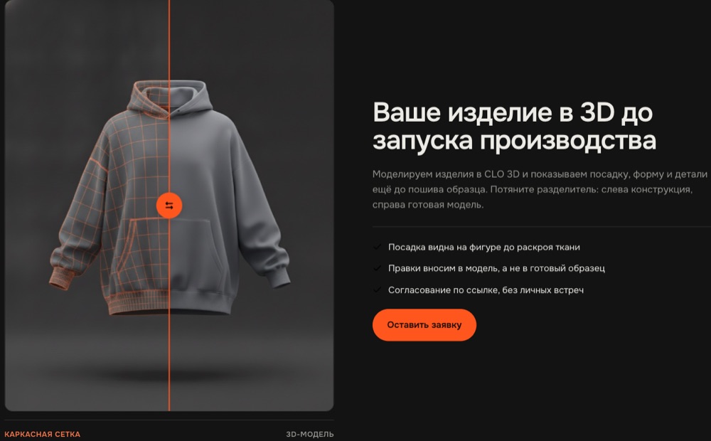 Превью варианта «Ночь»