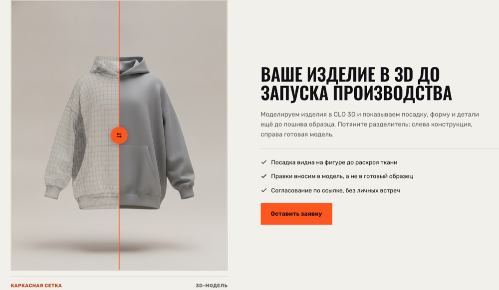 Превью варианта «Плакат»