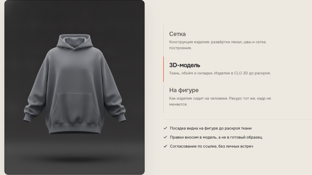 Превью варианта «Графит светлый»