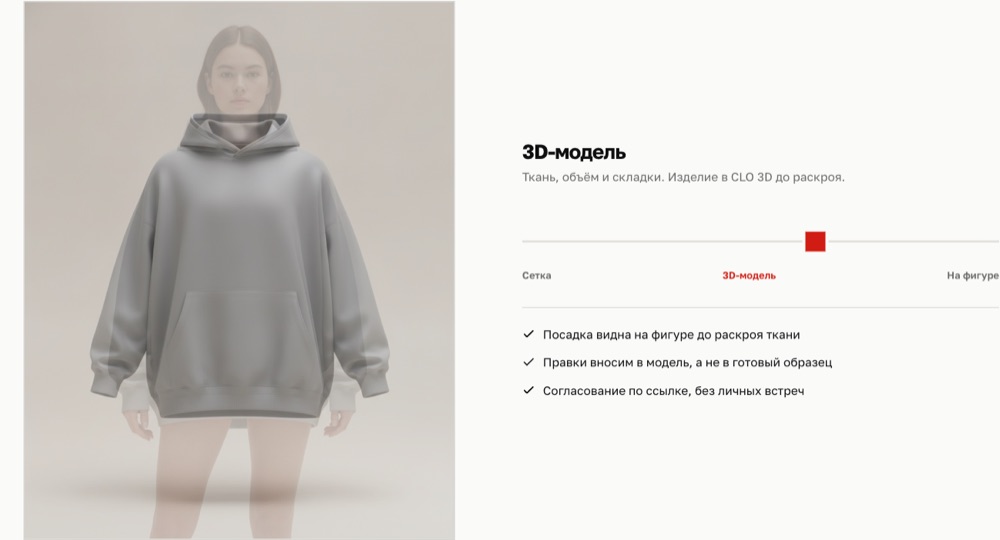 Превью варианта «Сигнал»
