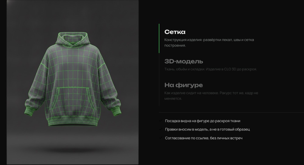 Превью варианта «Ночная смена»
